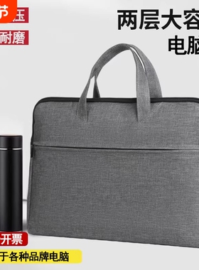 笔记本手提电脑包2025新款适用苹果macbook air14男女华为matebook13联想华硕pro15.6戴尔16寸ipad内胆公文包