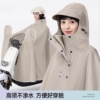 雨衣电动车雨披长款全身防暴雨加厚加大男女款成人电瓶车专用双人