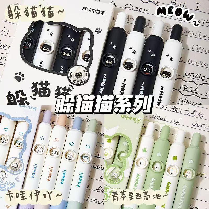 躲猫猫趣味按动中性笔会变脸的笔ins风创意刷题笔小学生CS头黑色口袋笔简约速干顺滑笔初中生考试专用图片