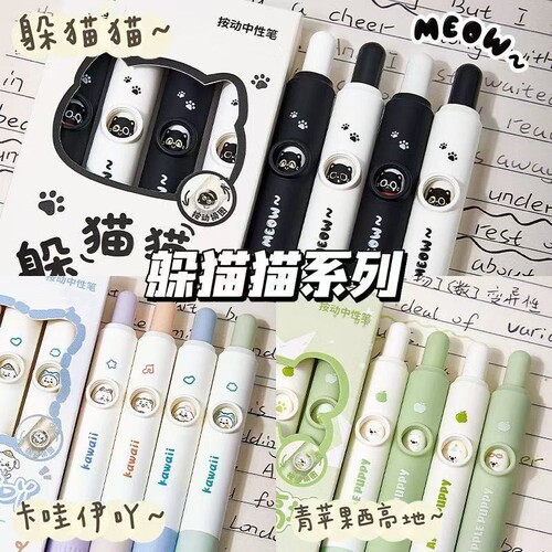 躲猫猫趣味按动中性笔会变脸的笔ins风创意刷题笔小学生CS头黑色口袋笔简约速干顺滑笔初中生考试专用