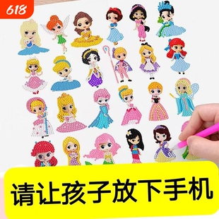 卡通钻石贴画手工diy砖石粘贴水晶点钻女孩玩具新年春节2025新款贴画专注力训练益智玩具儿童幼儿园专注力