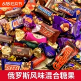 Российский аромат конфеты гибридный шоколадный арахис, фиолетовая кожа, фиолетовая корова, конфеты, конфеты, новогодние подарочные подарочные подарочные закуски