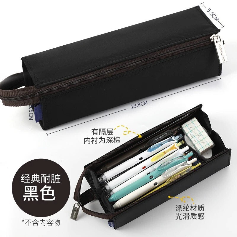 日本笔袋文具盒帆布文具袋便携手提拉链方形大容量收纳对开式小学生铅笔盒