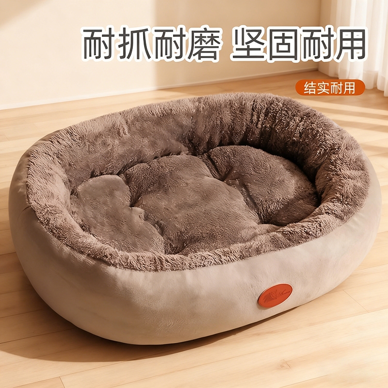 猫窝四季通用冬季保暖椭圆窝狗窝中小型犬宠物泰迪狗狗用狗床大型