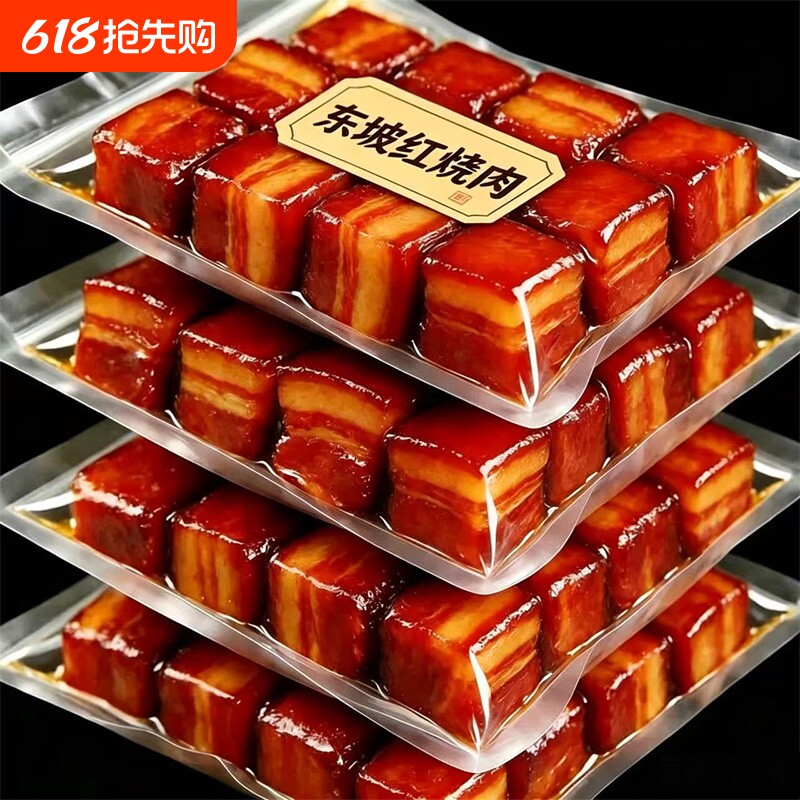 正宗红烧肉东坡肉熟食卤肉加热即食下饭菜半成品预制菜肉罐头批发