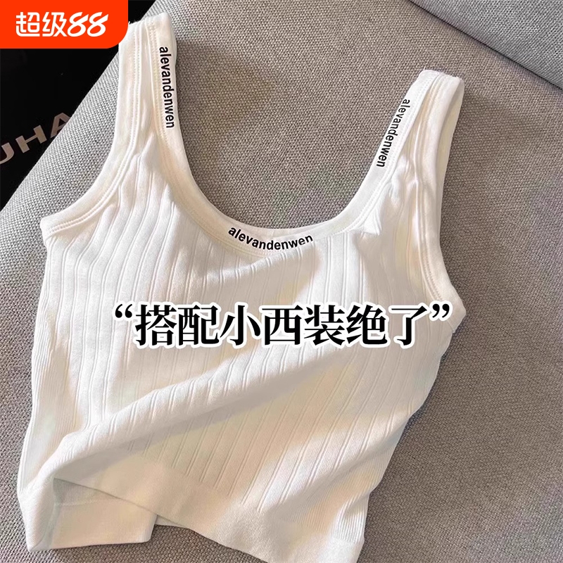 带胸垫夏季吊带背心女白色外穿字母印花短款运动无袖上衣西装内搭