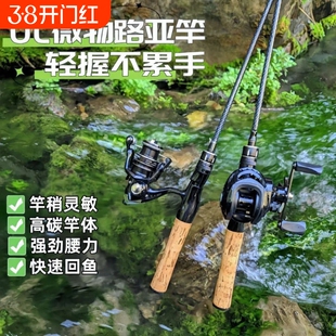 新款马口竿UL超软实心竿稍路亚竿套装全套微物鱼竿钓白条马口鱼竿