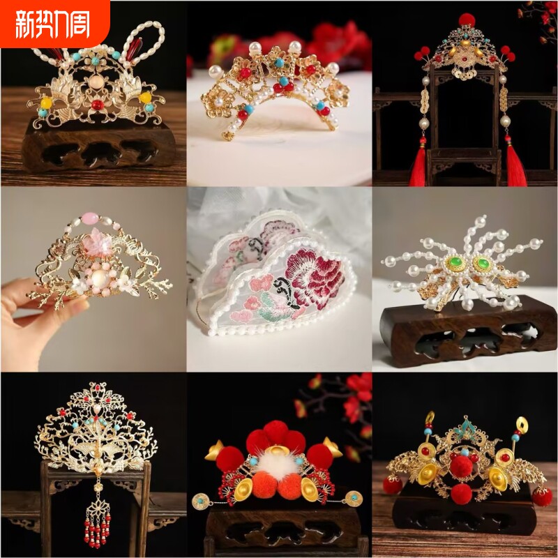 汉服头饰发冠头冠2025年新款宋明制古风配饰品毛球中国风新年发饰