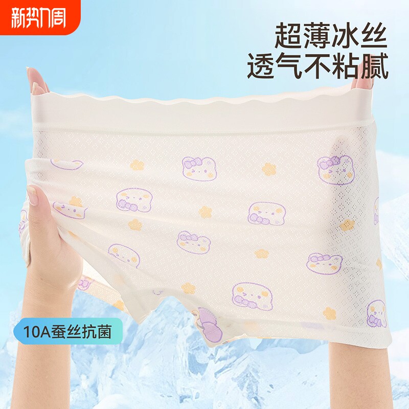 女童内裤儿童冰丝莫代尔夏款四角2026新款平角短裤女宝宝小童8岁