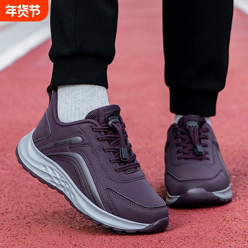 老人鞋女秋冬季新款皮面防水防滑妈妈中老年舒适健步爸爸运动鞋