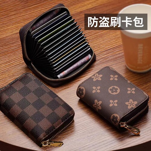 防盗刷卡包女式防消磁多卡位