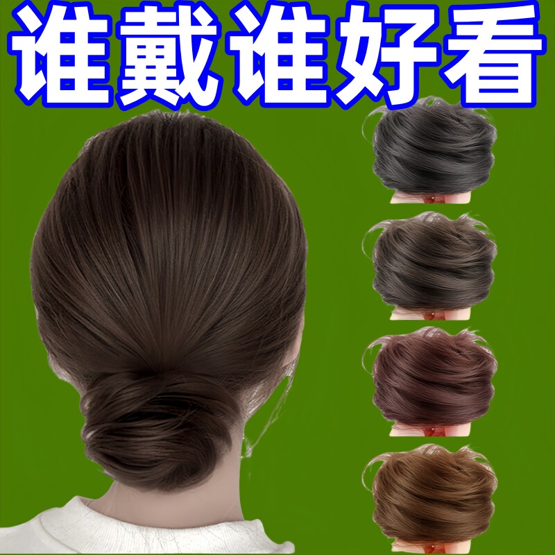 真发丸子头假发发圈全真人发自然蓬松发包古风盘发花苞头假发包女