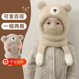 儿童帽子秋冬款可爱小熊男童围脖口罩一体毛绒保暖女宝套头护耳帽