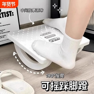 踩脚凳脚踏板办公室脚凳防翘二郎腿神器垫脚凳脚蹬搭放脚踩搁脚凳