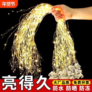 过年圣诞花束暖灯串满天星礼物装饰迷你led发光星星蛋糕小氛围灯