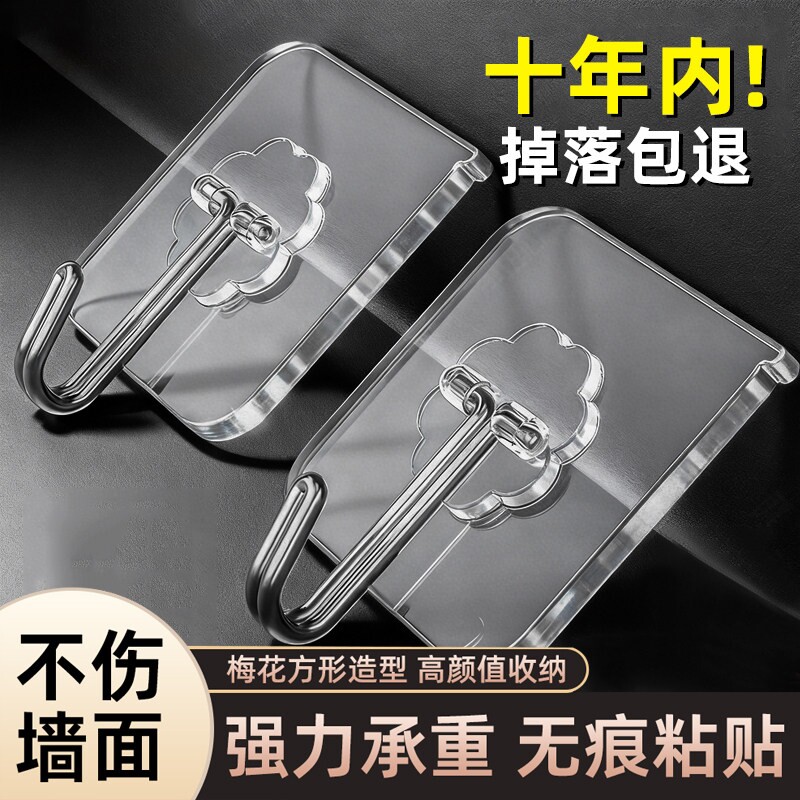 挂钩强力粘胶墙壁贴墙上承重透明无痕挂勾贴钩免打孔钩子粘贴粘钩