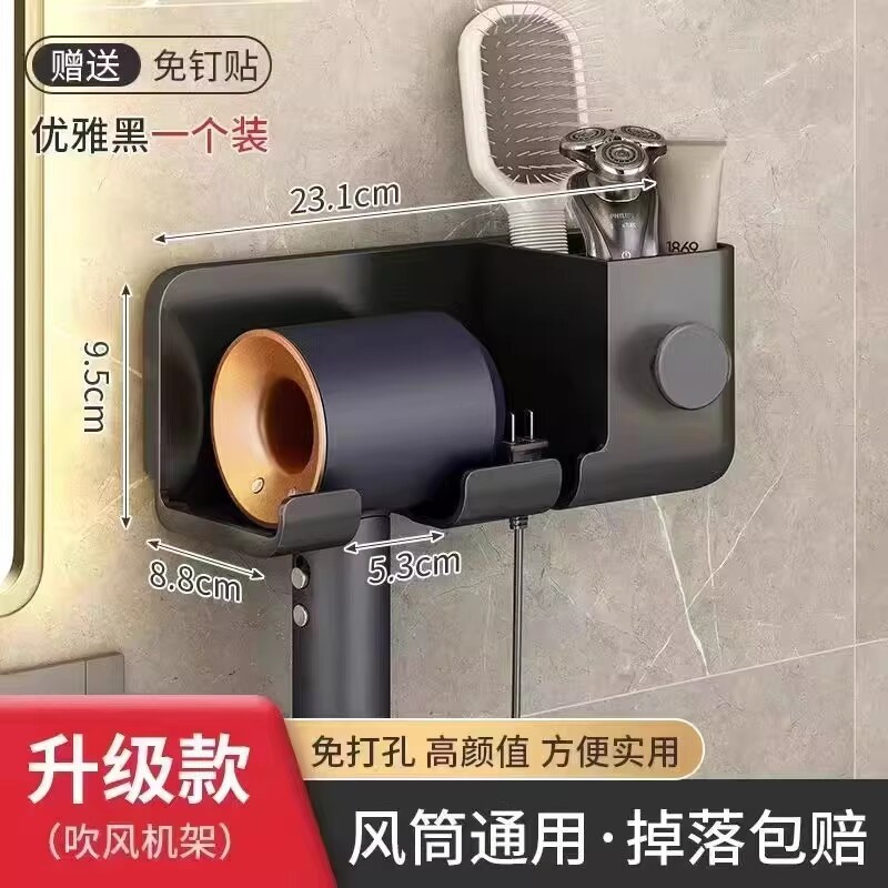 吹风机置物架支架免打孔卫生间电吹风挂架浴室壁挂式风筒收纳神器