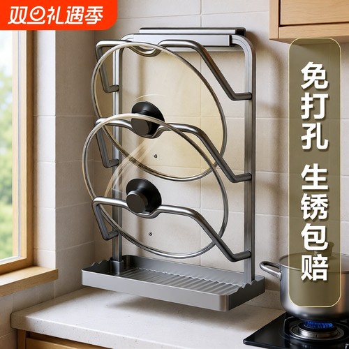 免打孔厨房置物架|超4000次加购