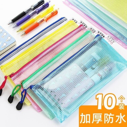小号防水加厚文件袋A6透明网格袋票据袋a6学生用文具袋拉链袋收纳袋资料袋考试文具笔袋大容量蓝色白色多功能