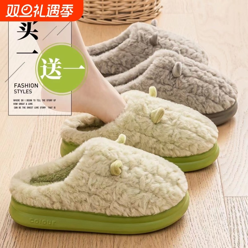 买一送一棉拖鞋女士冬季情侣室内家居一对保暖厚底毛绒棉拖男加绒