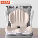 坐垫办公室久坐靠背一体屁垫椅垫不累神器美臀垫尾椎减压护腰座垫