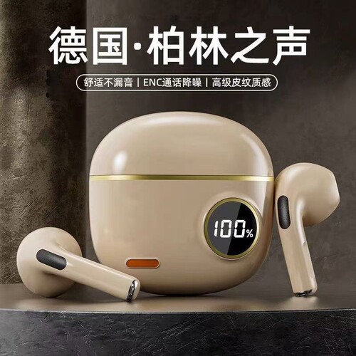 漫步者款2026新款S190高颜值音质好真无线蓝牙耳机小巧久