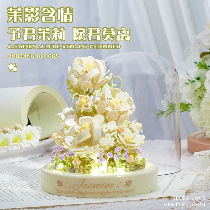 2026新款永生花积木拼装系列茉莉花小颗粒创意摆件生日礼物送女生图片