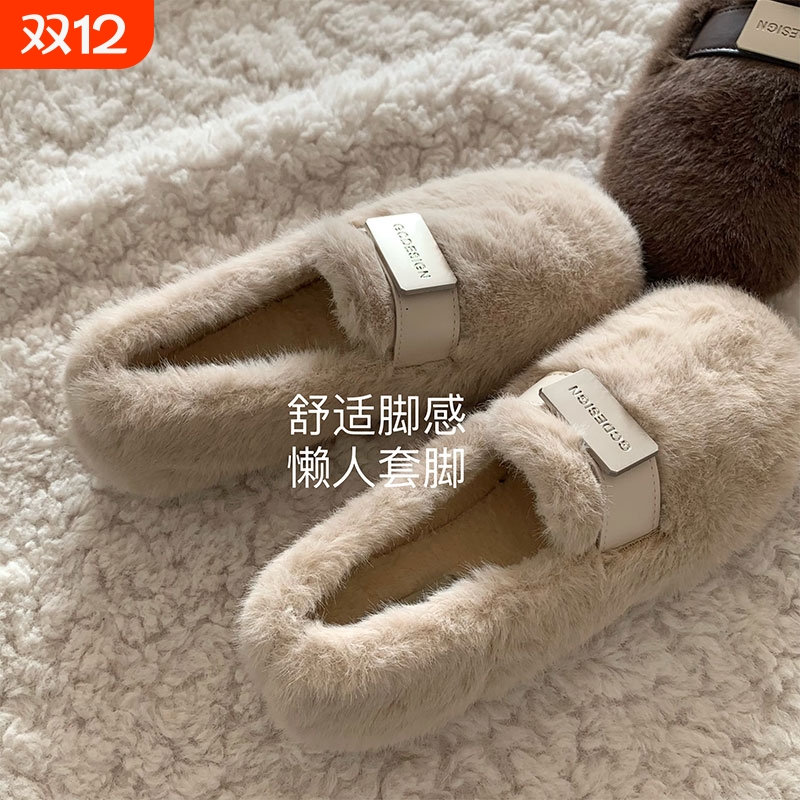 加州野兔平底加绒毛毛鞋保暖