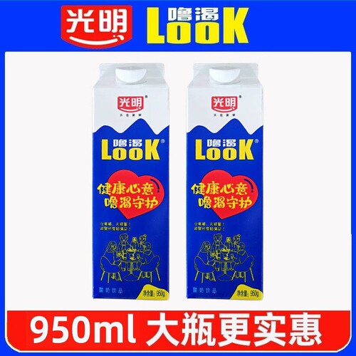 光明LOOK原味常温酸奶300ml整箱礼品装950ml益生菌饮品盒装牛乳