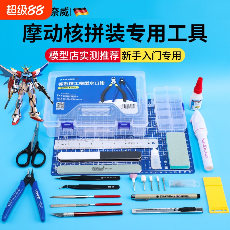 高达模型拼装工具胶佬素组专用图片