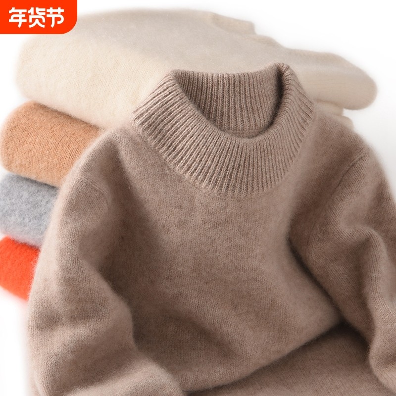 儿童羊毛衫半高领男童套头毛衣女童薄款针织打底衫纯色中大童加厚,童装/婴儿装/亲子装,毛衣/针织衫,淘宝优惠券,粉丝福利购,淘宝优惠卷