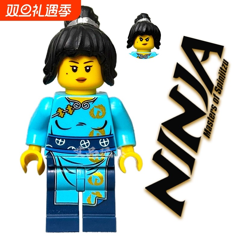 蓝色旗袍幻影忍者系类第三方拼装积木玩具6-14岁le高黑化初代妮