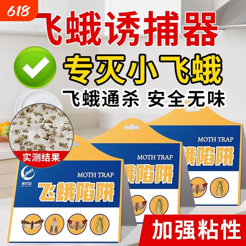 蟑螂药家用呋虫胺安全灭杀蟑螂蚂蚁跳蚤喷雾全窝端