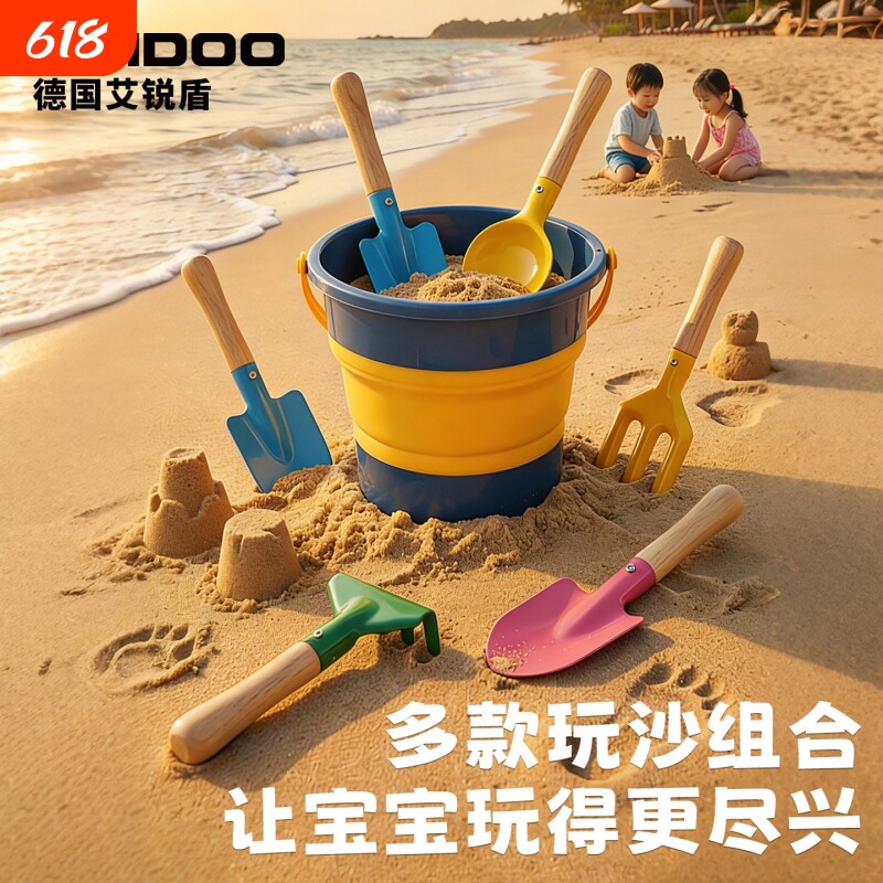 赶海工具套装儿童沙滩玩具折叠水桶宝宝海边玩沙挖沙铲子挖土沙池