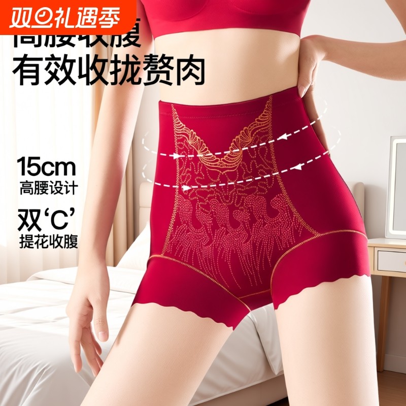 高腰内裤女士无痕产后塑身提臀收腹收小肚子强力2025新款薄款塑型