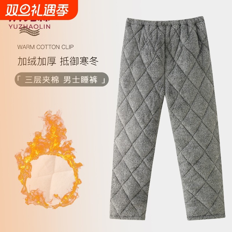 俞兆林中老年棉裤男冬季三层夹棉加厚保暖东北可外穿睡裤家居裤