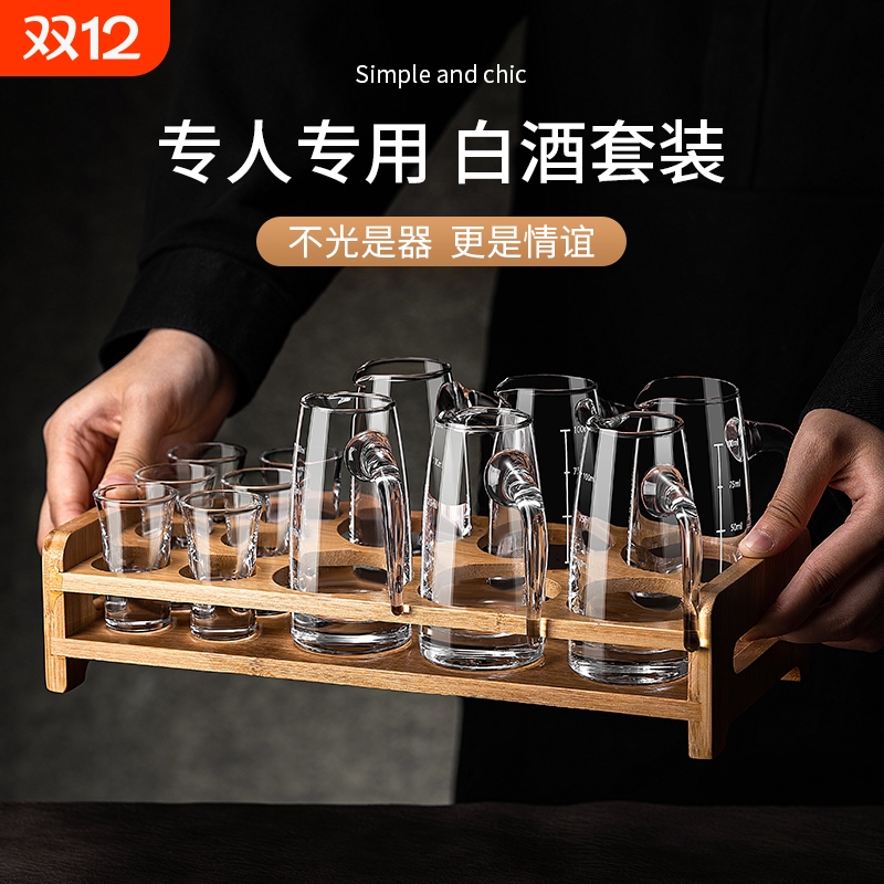 白酒杯套装家用分酒器小酒杯一口杯玻璃酒具礼盒饭店商用一壶一杯