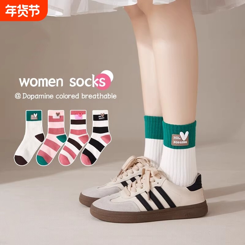 多巴胺女童袜子秋冬纯棉中筒儿童韩版彩虹条纹拼色春秋潮袜无骨袜