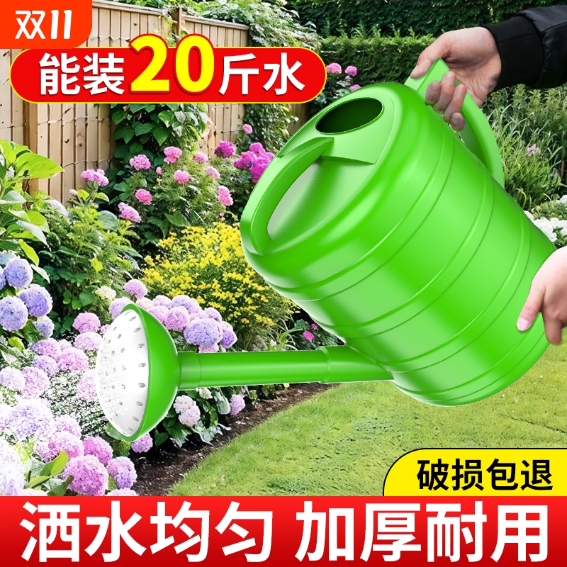 洒水壶浇菜水壶大容量加厚7L10L抗摔手提式多功能浇水壶浇花