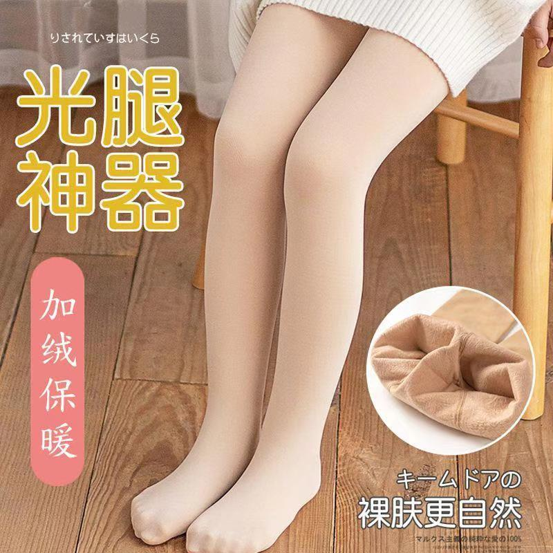 女童加绒光腿神器袜|千人加购