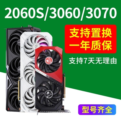 影驰1050TI4G显卡|超3000次加购