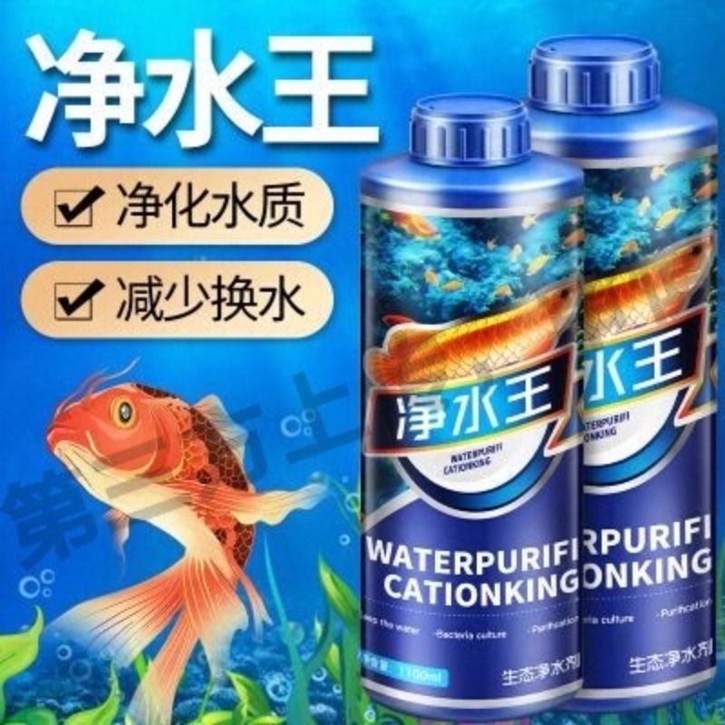 鱼缸高分子化合物净水片除异味