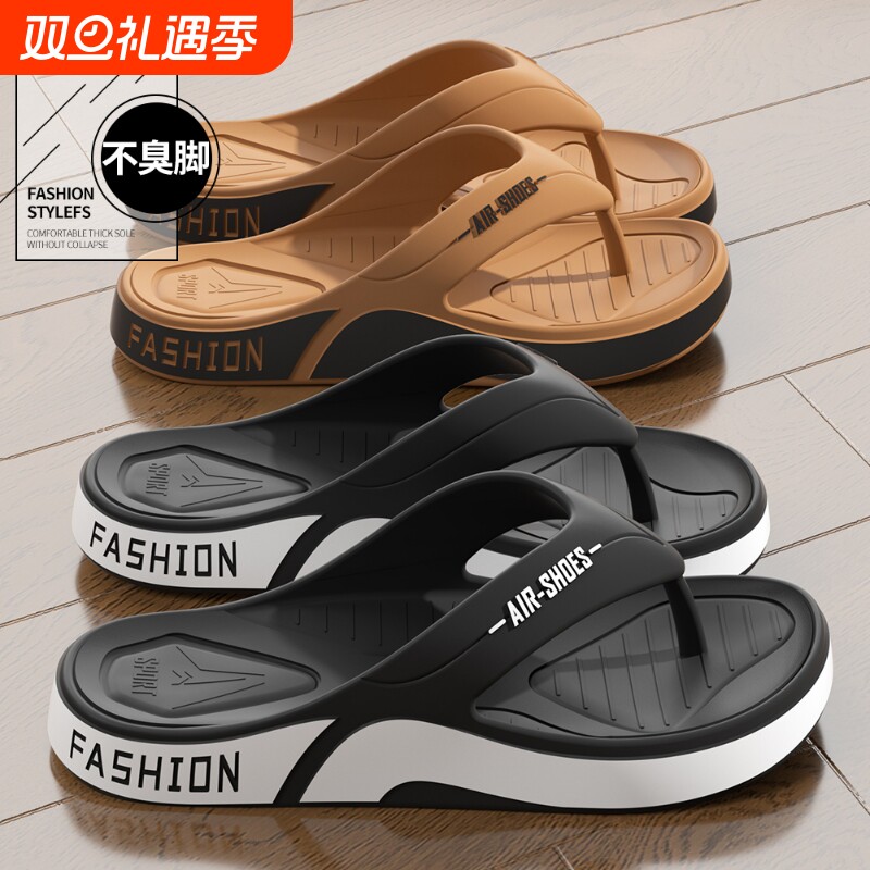 防滑人字拖拖鞋男士夏季2025新款耐磨户外运动踩屎感防臭男款轮胎