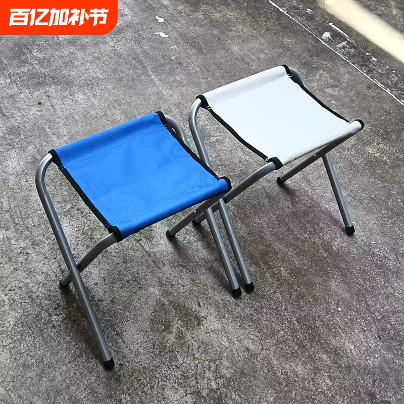 户外折叠凳子便携式钓鱼凳子小马扎凳子露营野餐凳子钓鱼椅
