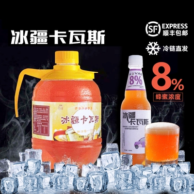 新疆特产冰疆卡瓦斯鲜酿蜂蜜发酵