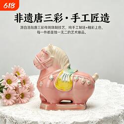 洛阳文创行万里小胖马客厅摆件手工陶瓷工艺品旅游纪念礼物唐三彩