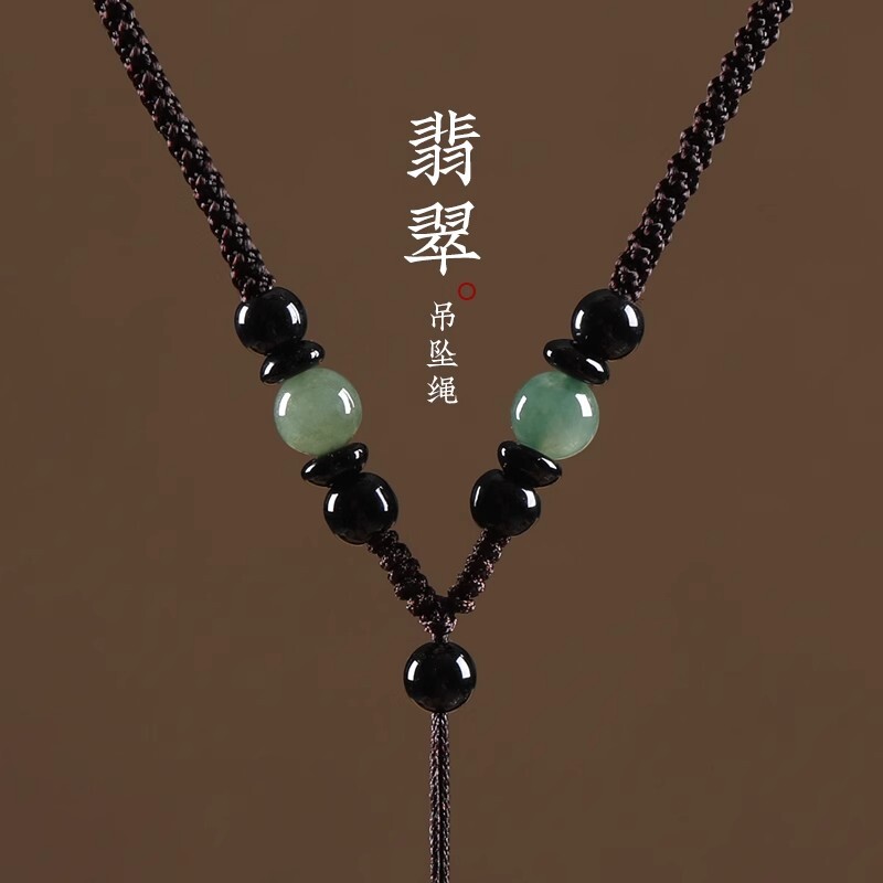 编织项链绳黄金挂件绳平安扣玉吊坠挂绳玉佩佛绳子红绳和田玉朱砂图片