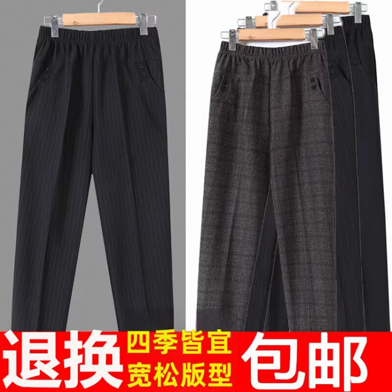 中老年女裤春秋款加绒加厚宽松老人长裤女奶奶裤子妈妈装老年人