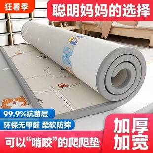 宝宝爬爬垫爬行垫婴幼儿加厚客厅家用无甲醛地垫地板防潮围栏折叠