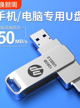 u盘手机电脑两用typec双接口内存扩容128G大容量双头优盘高速存储